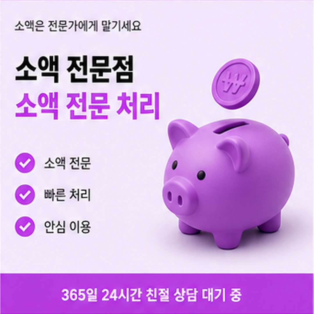 다음머니 카드깡할부 매달 부담 가늠 안내 배너